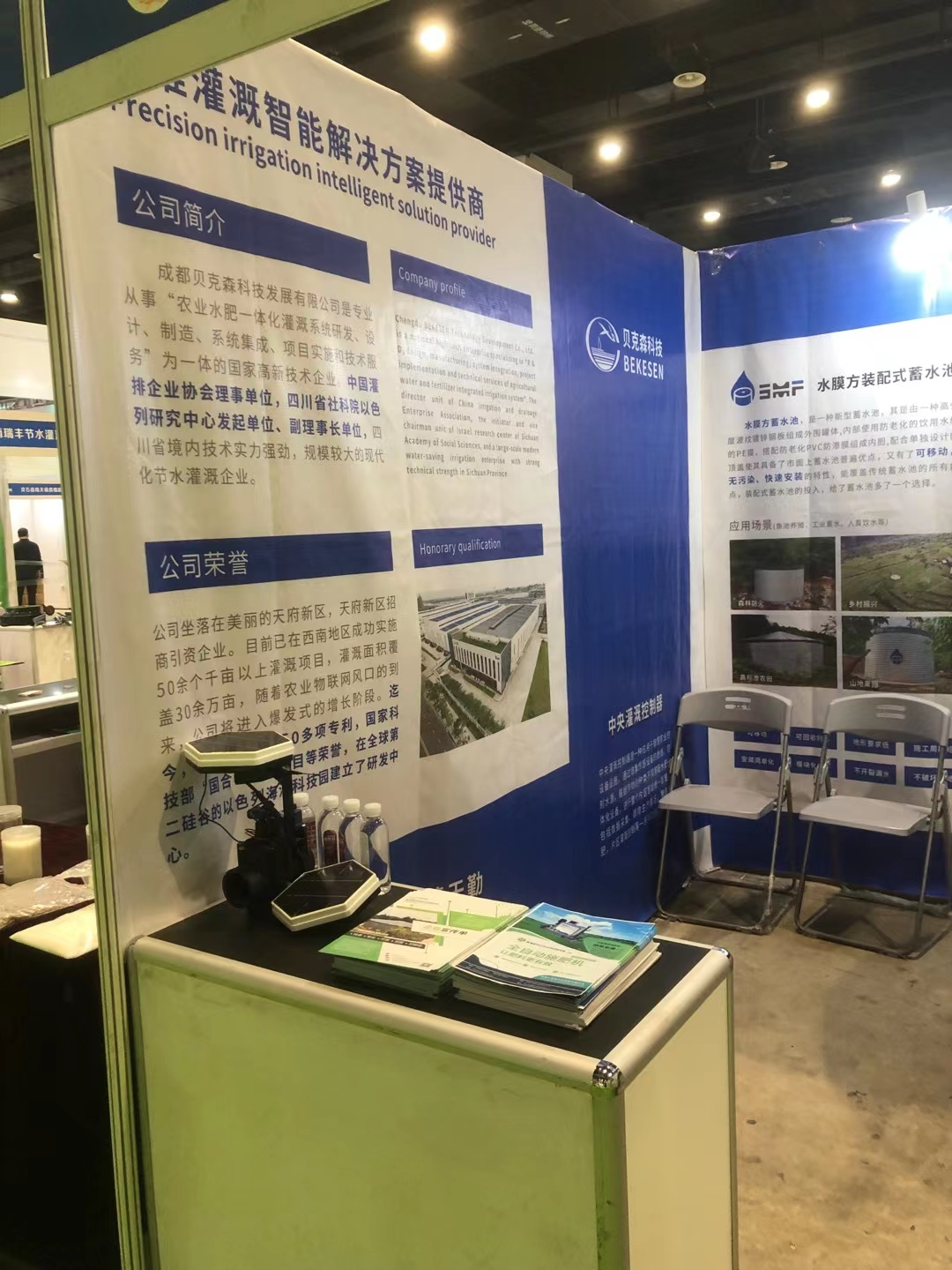 無限遠程控制器圖片.png 無限遠程控制器圖片.png